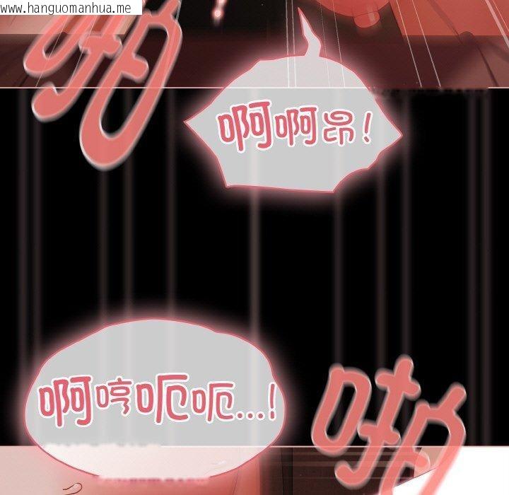 韩国漫画幸福来得太突然韩漫_幸福来得太突然-第17话在线免费阅读-韩国漫画-第95张图片