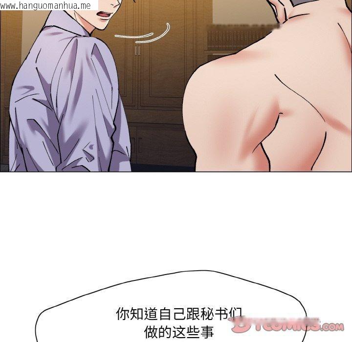 韩国漫画坏女人/了不起的她韩漫_坏女人/了不起的她-第60话在线免费阅读-韩国漫画-第68张图片
