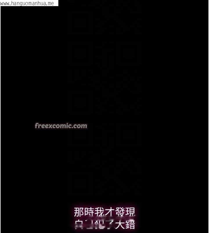 韩国漫画秘密教学韩漫_秘密教学-第263话-趁大家都不在…在线免费阅读-韩国漫画-第32张图片