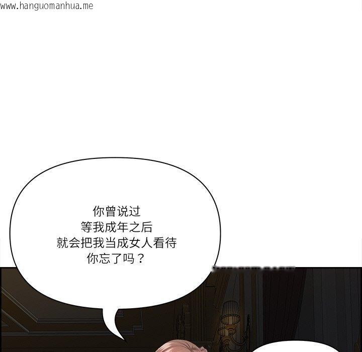 韩国漫画最强男人韩漫_最强男人-第18话在线免费阅读-韩国漫画-第27张图片