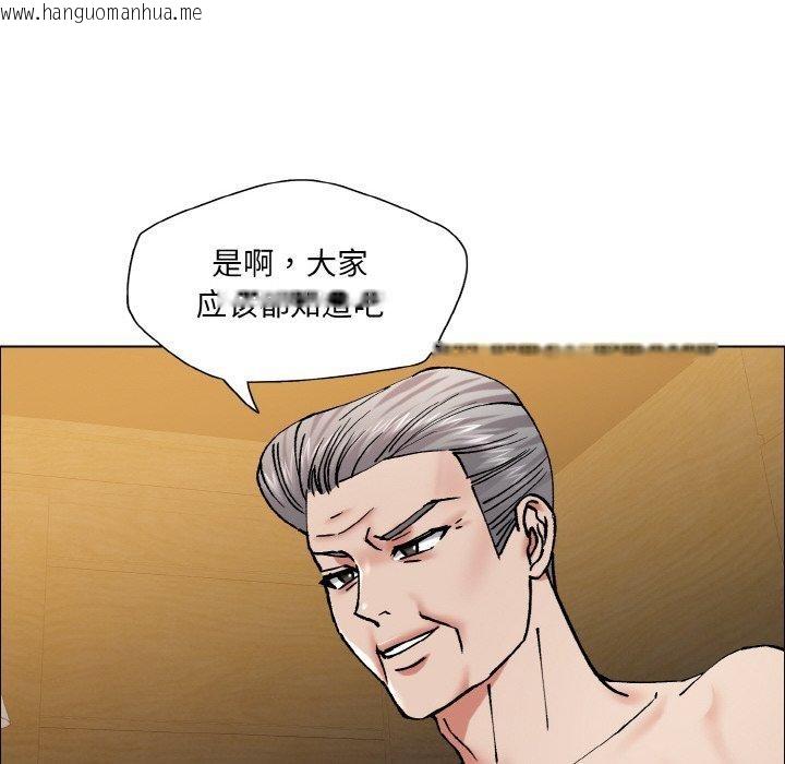 韩国漫画坏女人/了不起的她韩漫_坏女人/了不起的她-第60话在线免费阅读-韩国漫画-第72张图片