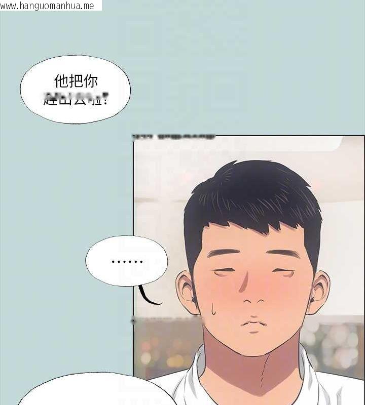 韩国漫画纵夏夜之梦(无码版)韩漫_纵夏夜之梦(无码版)-第45话-好想大干特干在线免费阅读-韩国漫画-第47张图片