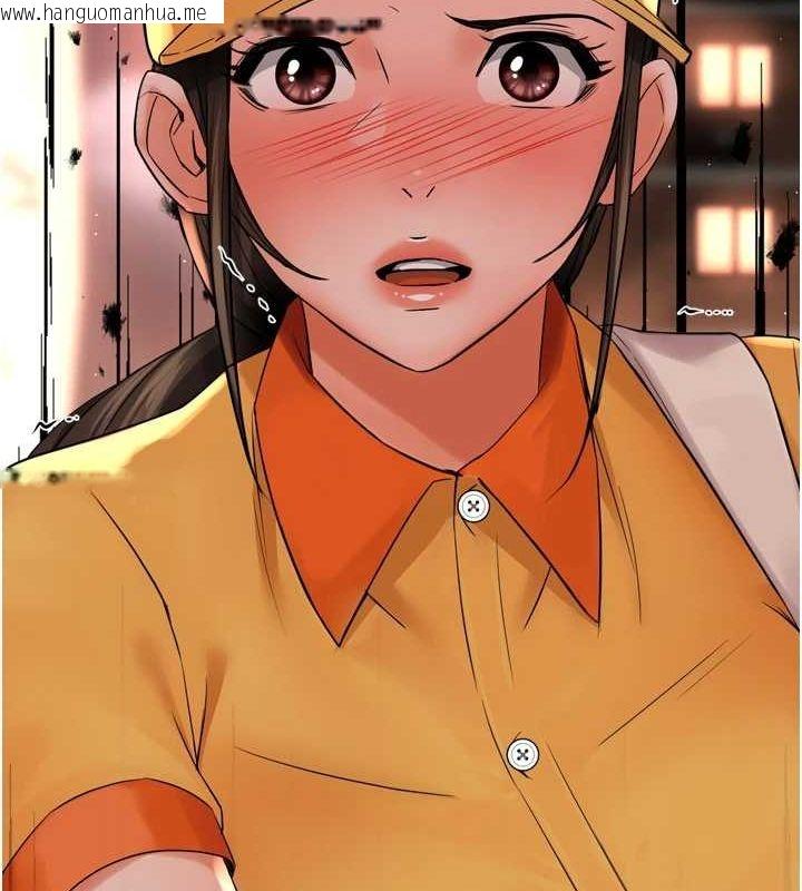 韩国漫画痒乐多阿姨韩漫_痒乐多阿姨-第55话-达成协议的三人在线免费阅读-韩国漫画-第136张图片