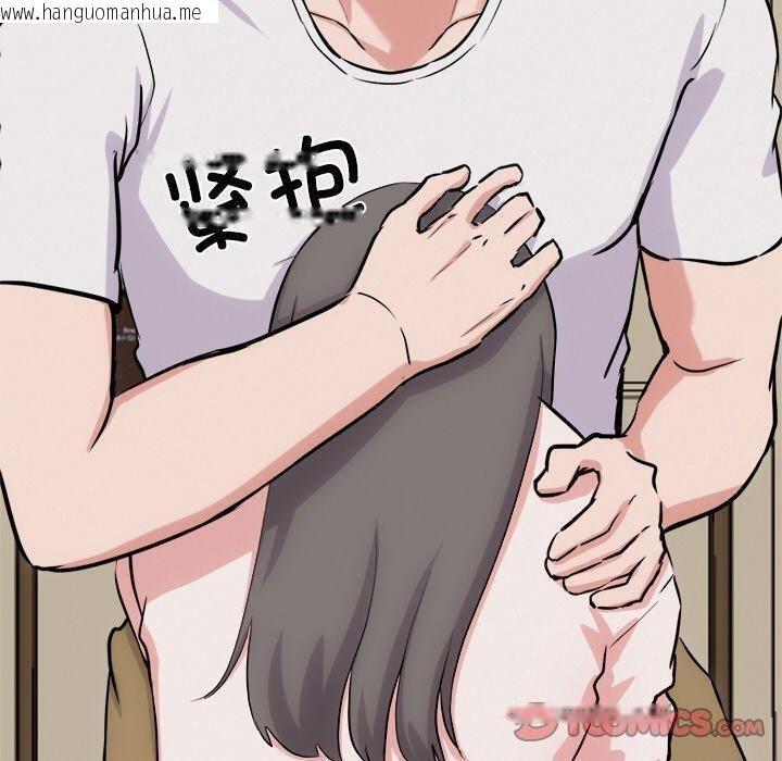 韩国漫画犬神的游戏韩漫_犬神的游戏-第13话在线免费阅读-韩国漫画-第20张图片
