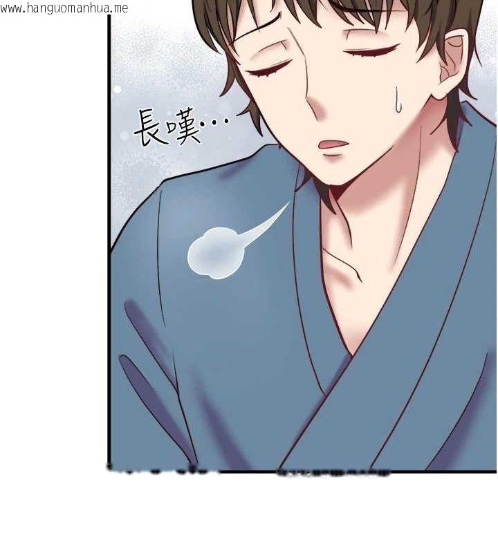 韩国漫画秘密温泉:混汤旅馆韩漫_秘密温泉:混汤旅馆-第24话-想要我保密就照做在线免费阅读-韩国漫画-第57张图片