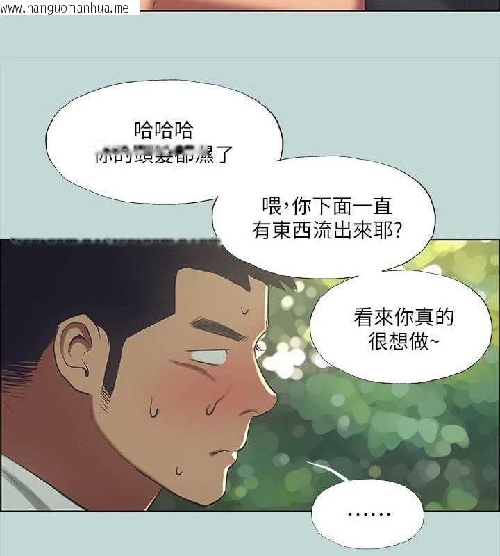 韩国漫画纵夏夜之梦(无码版)韩漫_纵夏夜之梦(无码版)-第46话-饭店激战的序幕在线免费阅读-韩国漫画-第7张图片