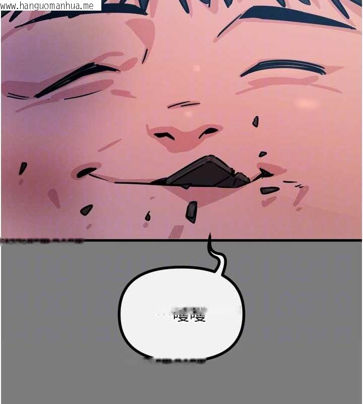 韩国漫画恶次人生韩漫_恶次人生-第19话-过气偶像的真面目在线免费阅读-韩国漫画-第85张图片