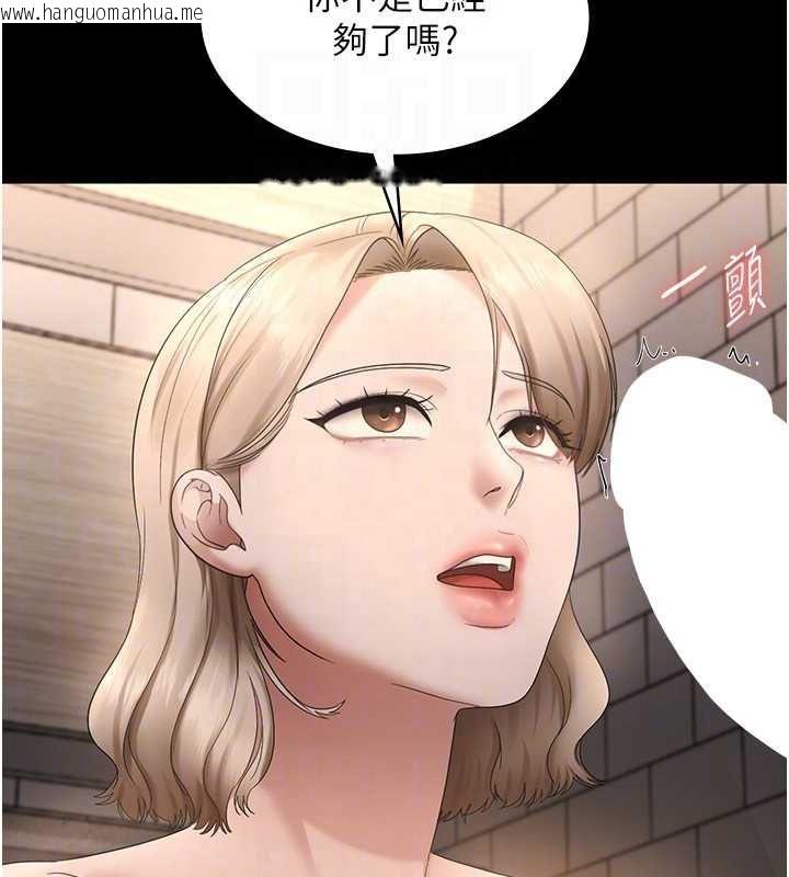 韩国漫画老板娘的诱惑韩漫_老板娘的诱惑-第48话-在家里疯狂做爱在线免费阅读-韩国漫画-第119张图片