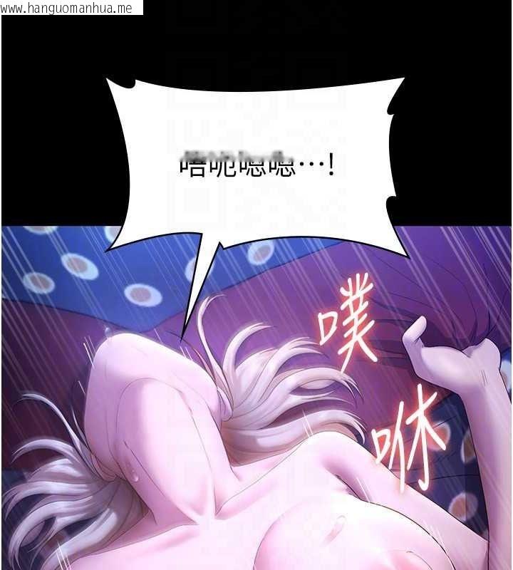 韩国漫画老板娘的诱惑韩漫_老板娘的诱惑-第48话-在家里疯狂做爱在线免费阅读-韩国漫画-第55张图片