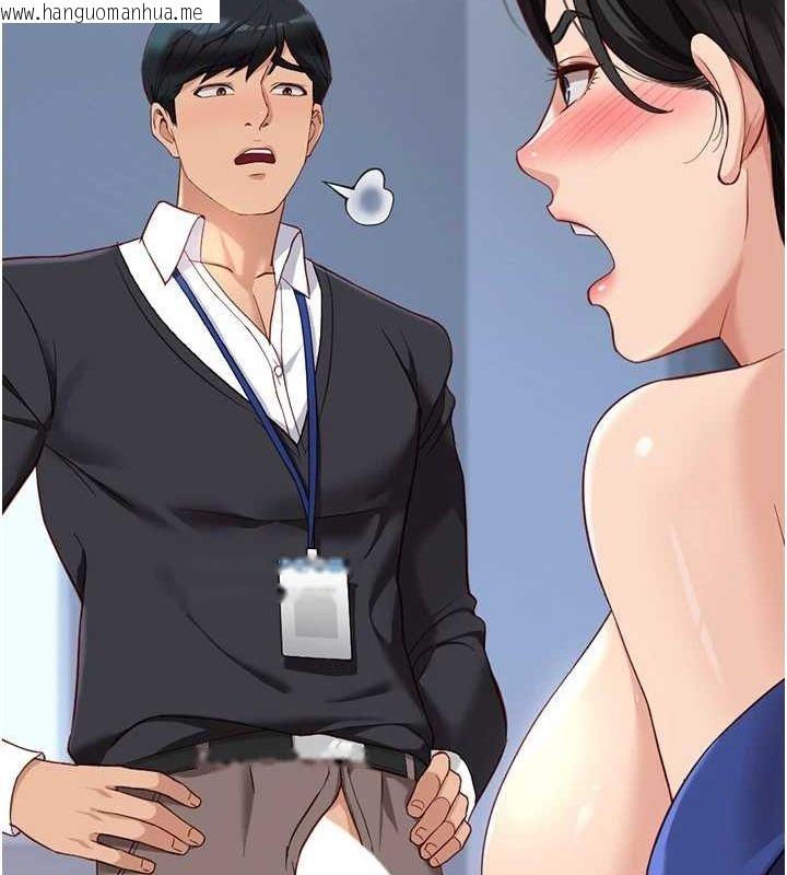 韩国漫画鲁蛇社畜的金手指韩漫_鲁蛇社畜的金手指-第15话-可不可以舔我小穴?在线免费阅读-韩国漫画-第28张图片