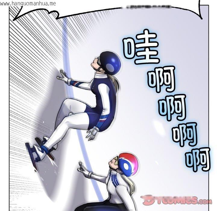 韩国漫画冰上之爱/冰上恋人韩漫_冰上之爱/冰上恋人-第67话在线免费阅读-韩国漫画-第81张图片
