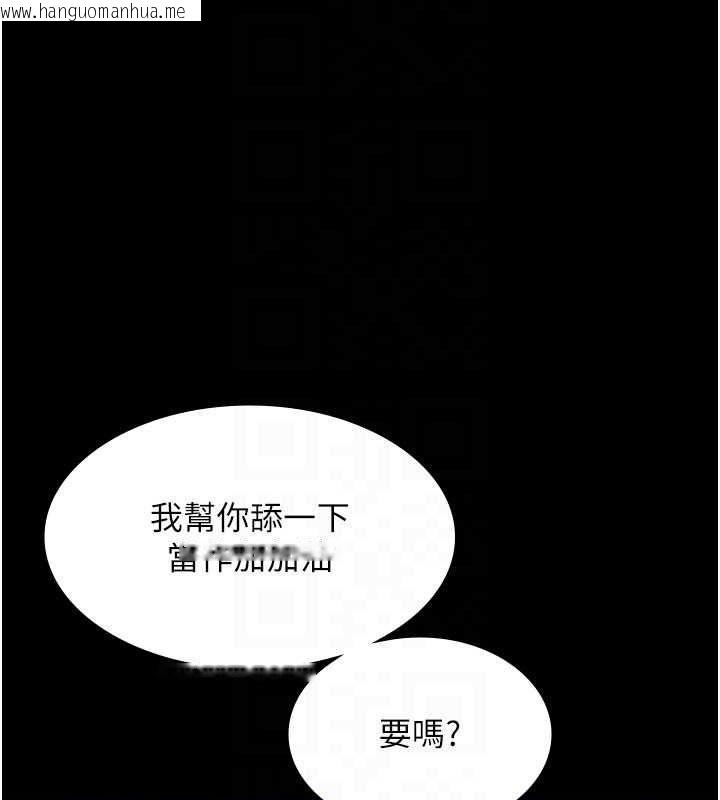 韩国漫画老板娘的诱惑韩漫_老板娘的诱惑-第48话-在家里疯狂做爱在线免费阅读-韩国漫画-第109张图片