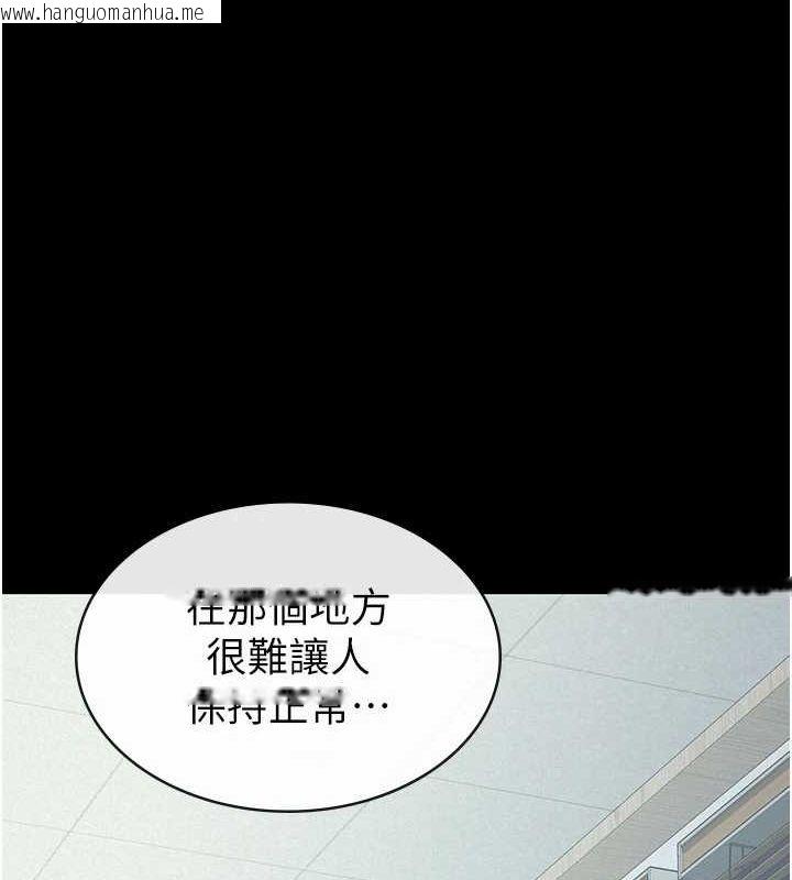 韩国漫画税金女友韩漫_税金女友-第33话-上司的性爱事迹在线免费阅读-韩国漫画-第61张图片