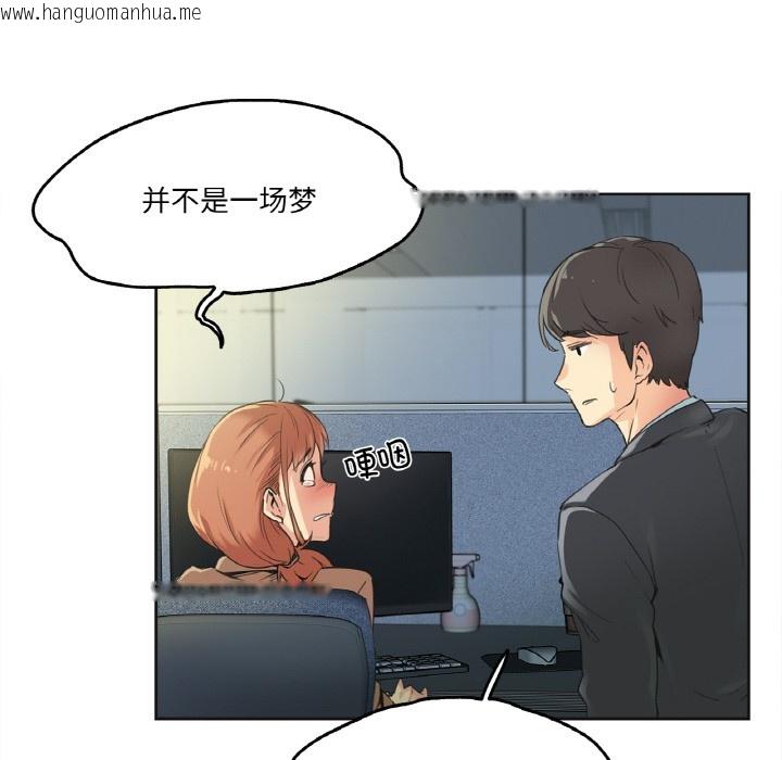 韩国漫画爸爸也疯狂韩漫_爸爸也疯狂-第1话在线免费阅读-韩国漫画-第71张图片
