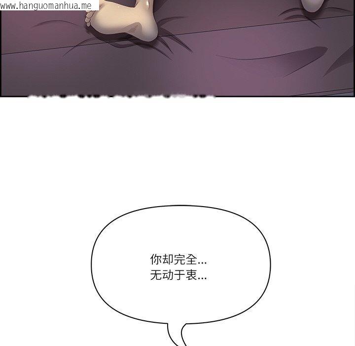 韩国漫画最强男人韩漫_最强男人-第18话在线免费阅读-韩国漫画-第103张图片