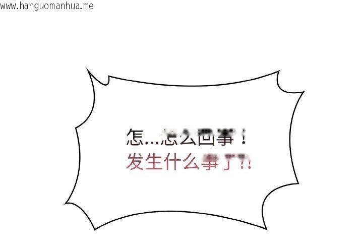 韩国漫画星爱别墅韩漫_星爱别墅-第25话在线免费阅读-韩国漫画-第2张图片