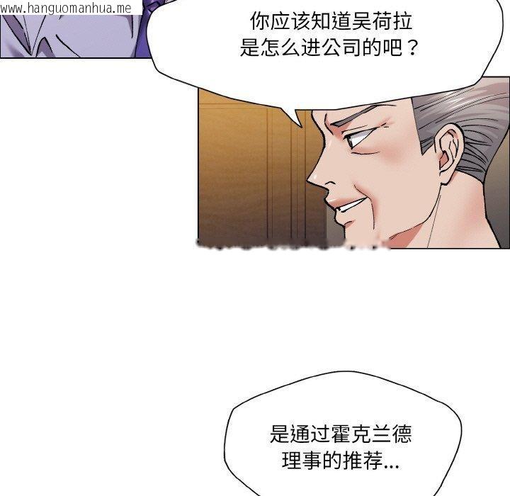 韩国漫画坏女人/了不起的她韩漫_坏女人/了不起的她-第60话在线免费阅读-韩国漫画-第77张图片