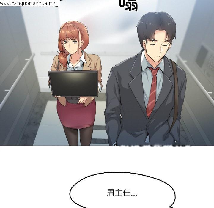 韩国漫画爸爸也疯狂韩漫_爸爸也疯狂-第1话在线免费阅读-韩国漫画-第77张图片