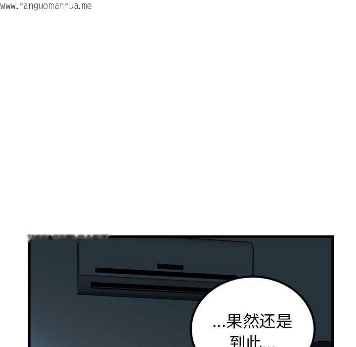 韩国漫画发小碰不得/强制催眠韩漫_发小碰不得/强制催眠-第62话在线免费阅读-韩国漫画-第151张图片