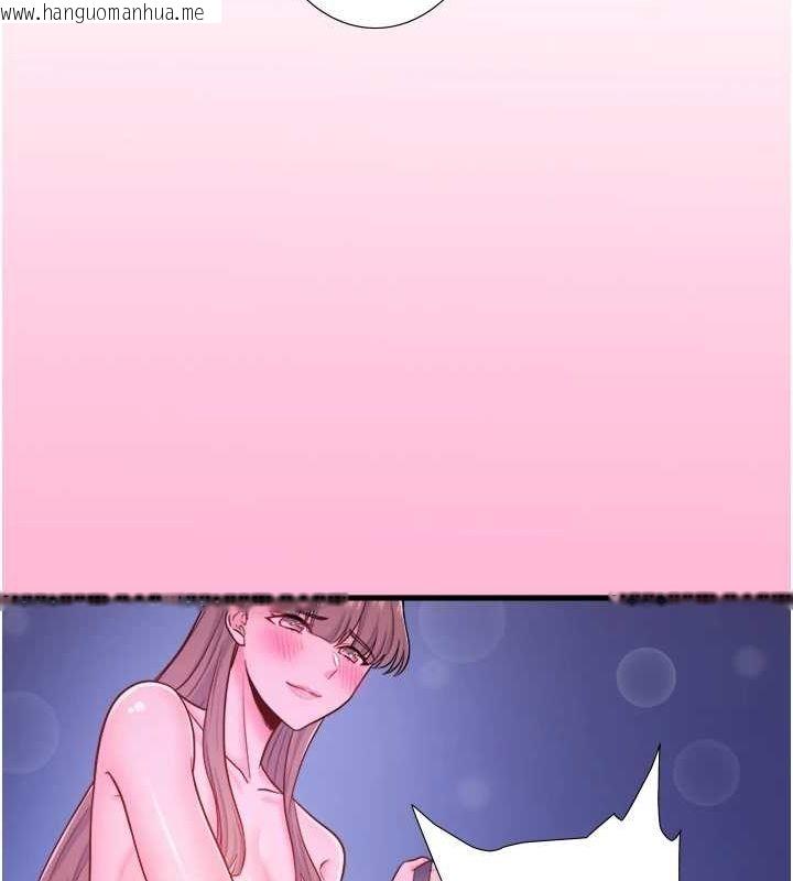 韩国漫画秘密温泉:混汤旅馆韩漫_秘密温泉:混汤旅馆-第24话-想要我保密就照做在线免费阅读-韩国漫画-第85张图片