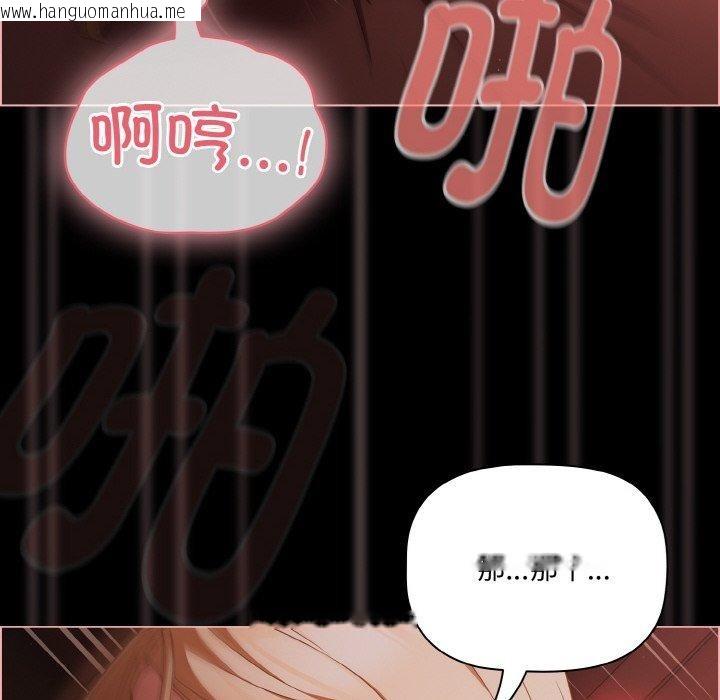 韩国漫画幸福来得太突然韩漫_幸福来得太突然-第17话在线免费阅读-韩国漫画-第8张图片