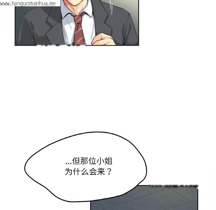 韩国漫画爸爸也疯狂韩漫_爸爸也疯狂-第1话在线免费阅读-韩国漫画-第65张图片