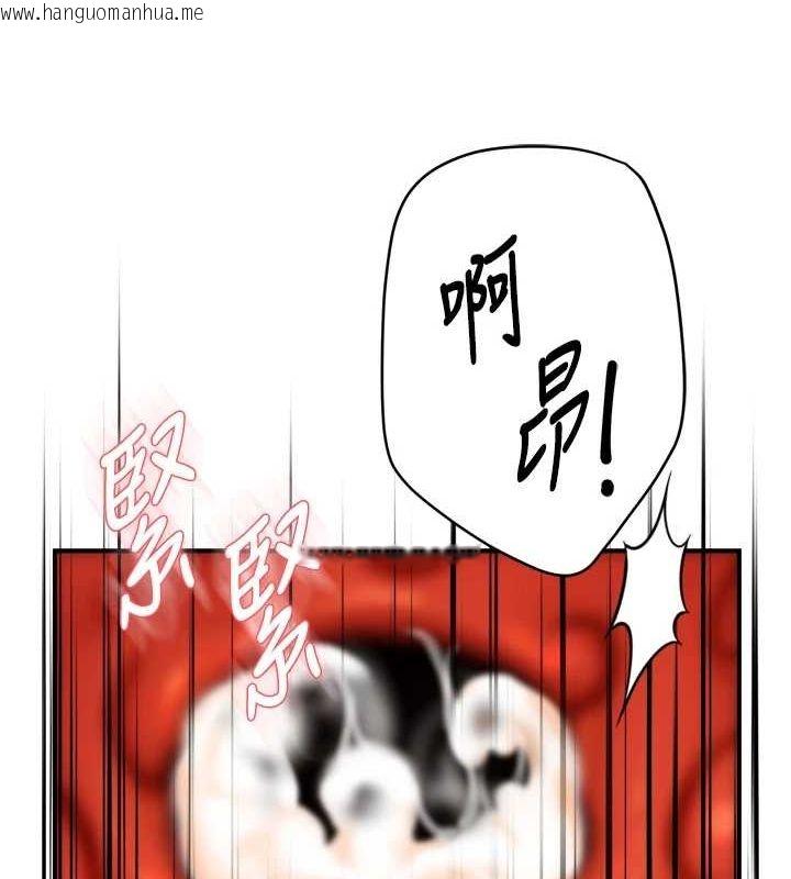 韩国漫画痒乐多阿姨韩漫_痒乐多阿姨-第55话-达成协议的三人在线免费阅读-韩国漫画-第51张图片