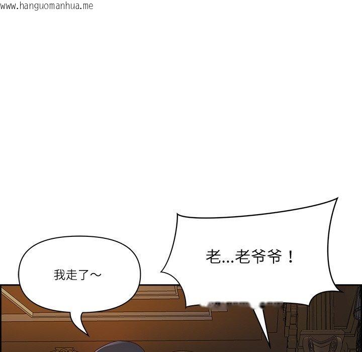 韩国漫画最强男人韩漫_最强男人-第18话在线免费阅读-韩国漫画-第73张图片