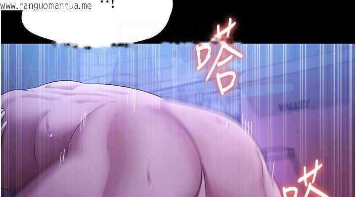 韩国漫画老板娘的诱惑韩漫_老板娘的诱惑-第48话-在家里疯狂做爱在线免费阅读-韩国漫画-第38张图片