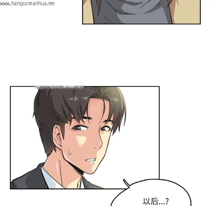 韩国漫画爸爸也疯狂韩漫_爸爸也疯狂-第3话在线免费阅读-韩国漫画-第54张图片