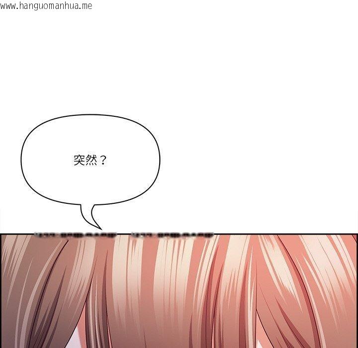 韩国漫画最强男人韩漫_最强男人-第18话在线免费阅读-韩国漫画-第25张图片