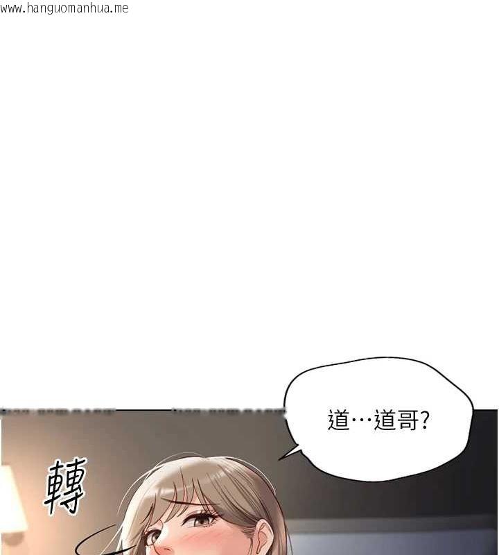 韩国漫画鲁蛇社畜的金手指韩漫_鲁蛇社畜的金手指-第15话-可不可以舔我小穴?在线免费阅读-韩国漫画-第172张图片