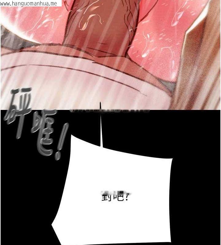 韩国漫画掠夺行动韩漫_掠夺行动-第49话-完全臣服的母狗奴隶在线免费阅读-韩国漫画-第161张图片