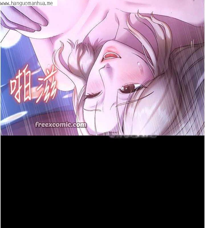 韩国漫画老板娘的诱惑韩漫_老板娘的诱惑-第48话-在家里疯狂做爱在线免费阅读-韩国漫画-第16张图片