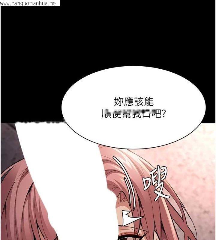 韩国漫画痴汉成瘾韩漫_痴汉成瘾-第121话-成熟大叔的滋味在线免费阅读-韩国漫画-第65张图片