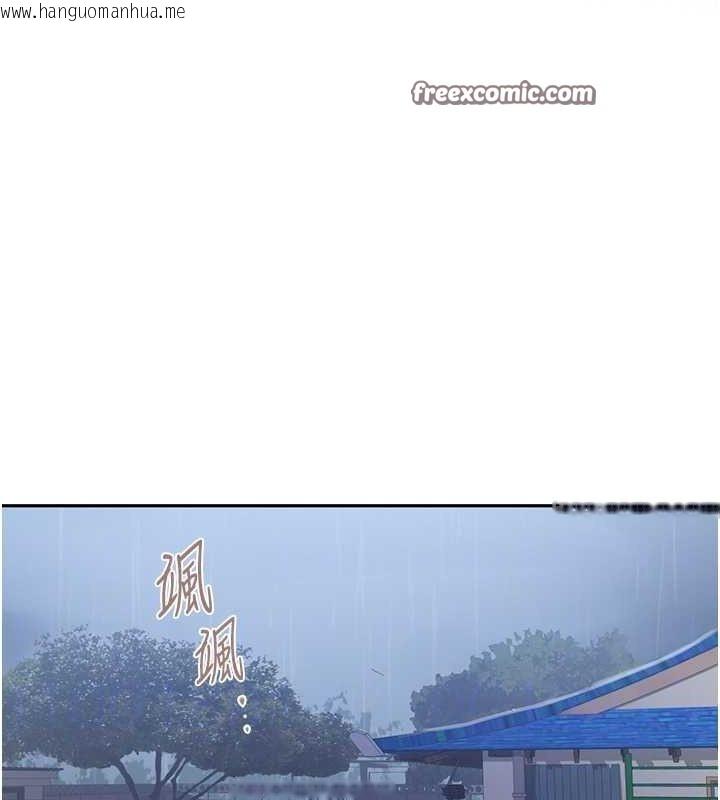 韩国漫画秘密教学韩漫_秘密教学-第263话-趁大家都不在…在线免费阅读-韩国漫画-第48张图片