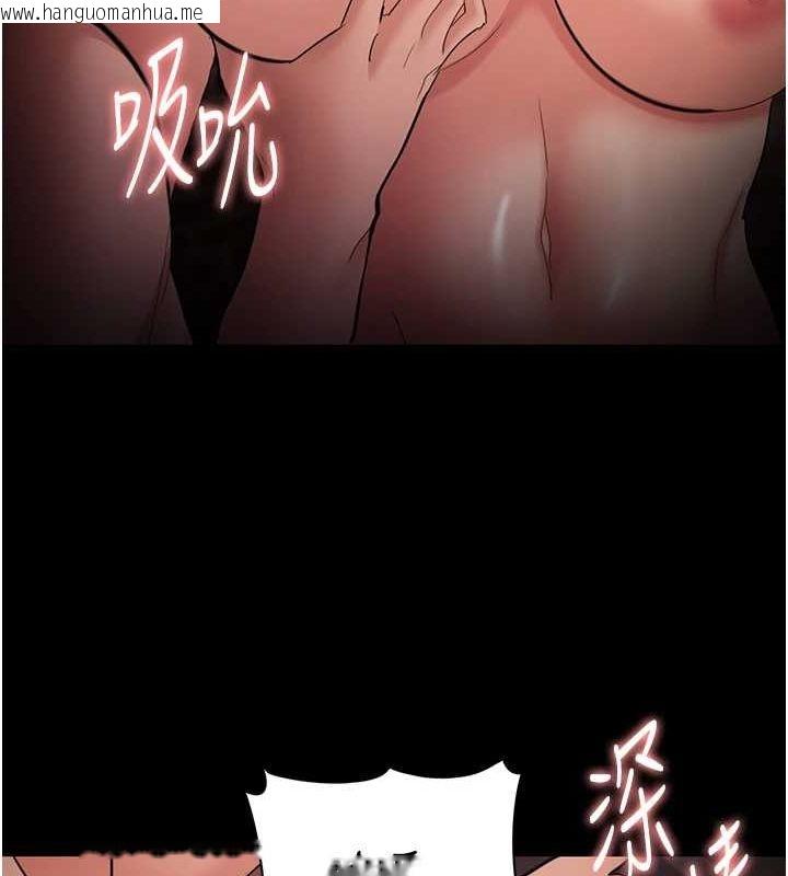 韩国漫画痴汉成瘾韩漫_痴汉成瘾-第121话-成熟大叔的滋味在线免费阅读-韩国漫画-第29张图片