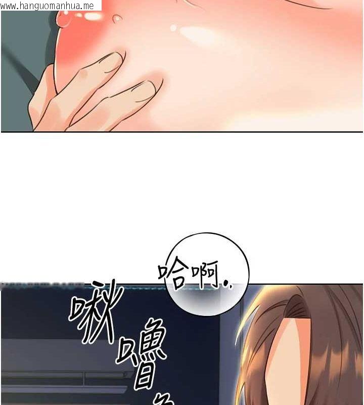 韩国漫画性运刮刮乐韩漫_性运刮刮乐-第52话-惹我生气的「处罚」在线免费阅读-韩国漫画-第7张图片