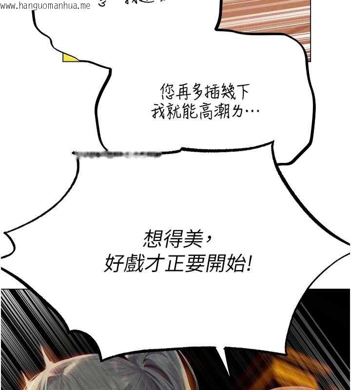 韩国漫画人妻猎人韩漫_人妻猎人-第76话-开箱女女黑洞套组在线免费阅读-韩国漫画-第59张图片
