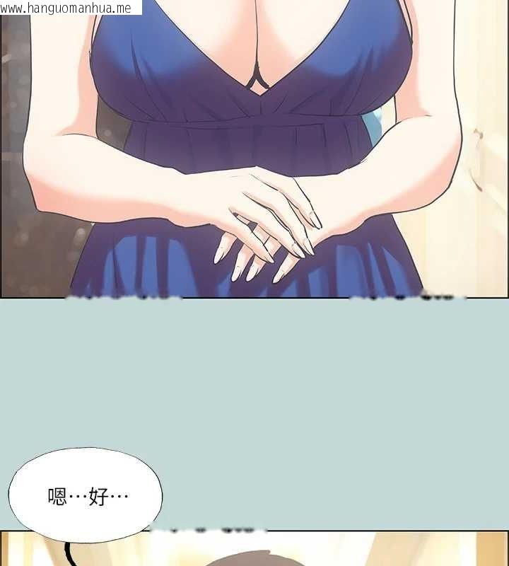 韩国漫画纵夏夜之梦(无码版)韩漫_纵夏夜之梦(无码版)-第45话-好想大干特干在线免费阅读-韩国漫画-第4张图片