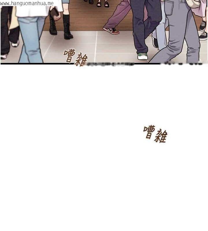 韩国漫画掠夺行动韩漫_掠夺行动-第49话-完全臣服的母狗奴隶在线免费阅读-韩国漫画-第207张图片