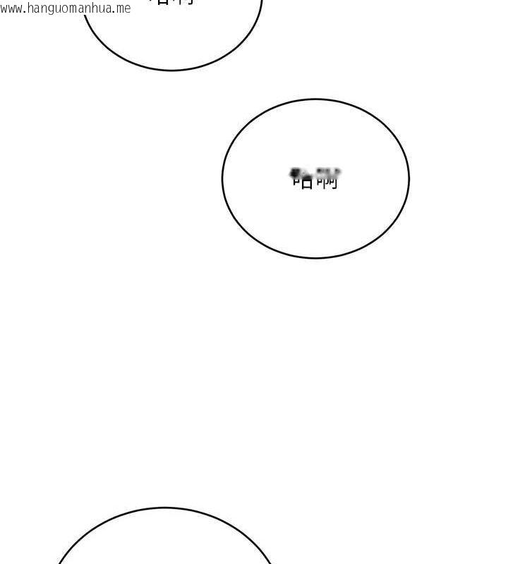 韩国漫画性运刮刮乐韩漫_性运刮刮乐-第52话-惹我生气的「处罚」在线免费阅读-韩国漫画-第83张图片