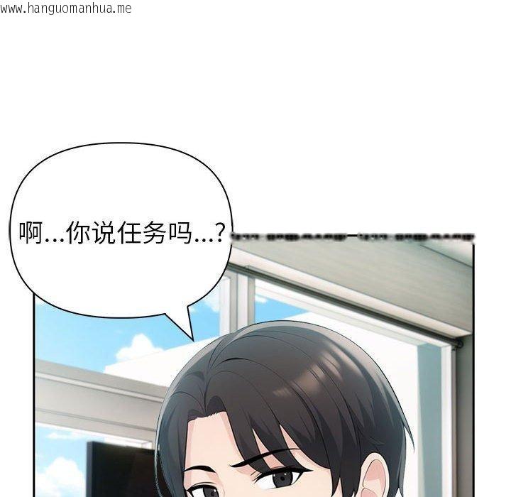韩国漫画夫妇游戏韩漫_夫妇游戏-第21话在线免费阅读-韩国漫画-第22张图片