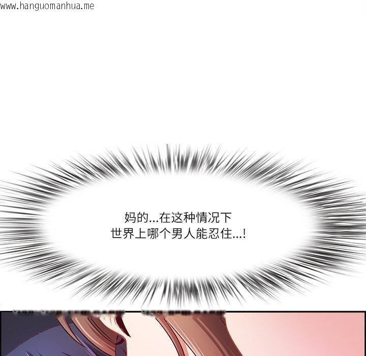 韩国漫画最强男人韩漫_最强男人-第18话在线免费阅读-韩国漫画-第130张图片