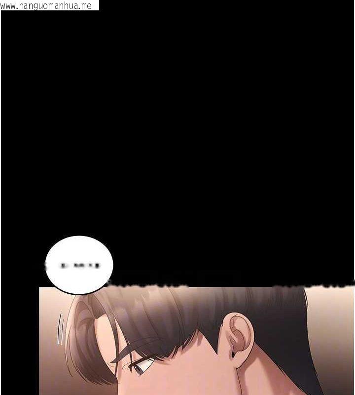 韩国漫画老板娘的诱惑韩漫_老板娘的诱惑-第48话-在家里疯狂做爱在线免费阅读-韩国漫画-第98张图片