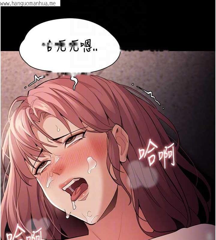 韩国漫画痴汉成瘾韩漫_痴汉成瘾-第121话-成熟大叔的滋味在线免费阅读-韩国漫画-第110张图片