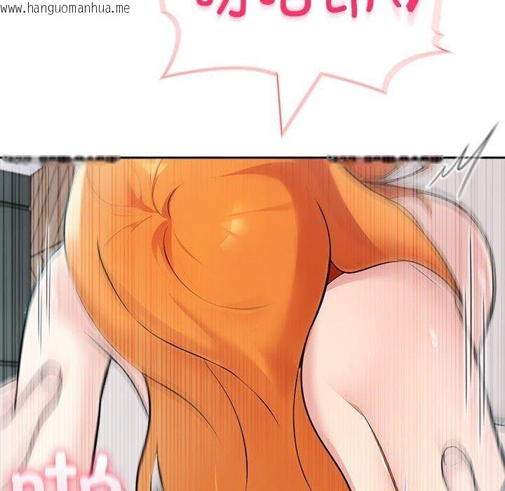 韩国漫画夫妇游戏韩漫_夫妇游戏-第21话在线免费阅读-韩国漫画-第151张图片