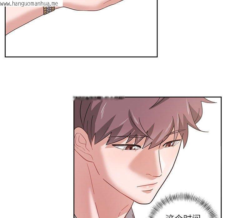 韩国漫画我的傻瓜男友韩漫_我的傻瓜男友-第5话在线免费阅读-韩国漫画-第101张图片