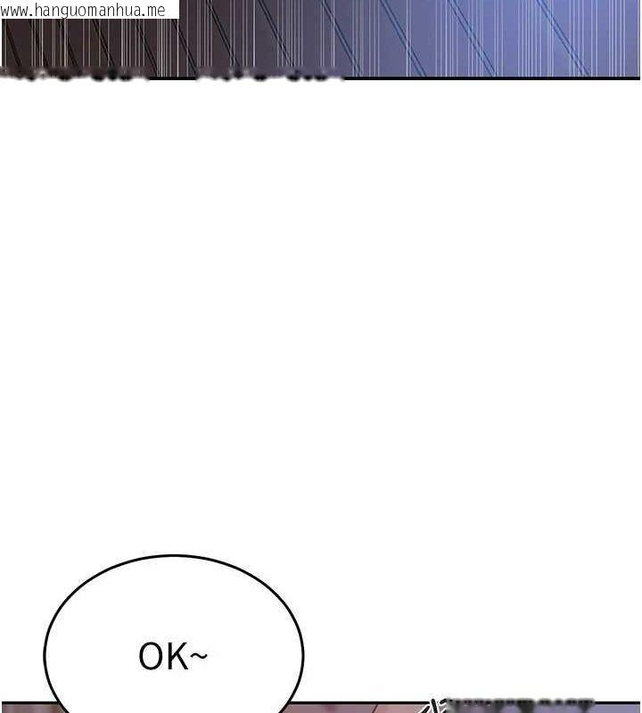 韩国漫画秘密教学韩漫_秘密教学-第263话-趁大家都不在…在线免费阅读-韩国漫画-第79张图片