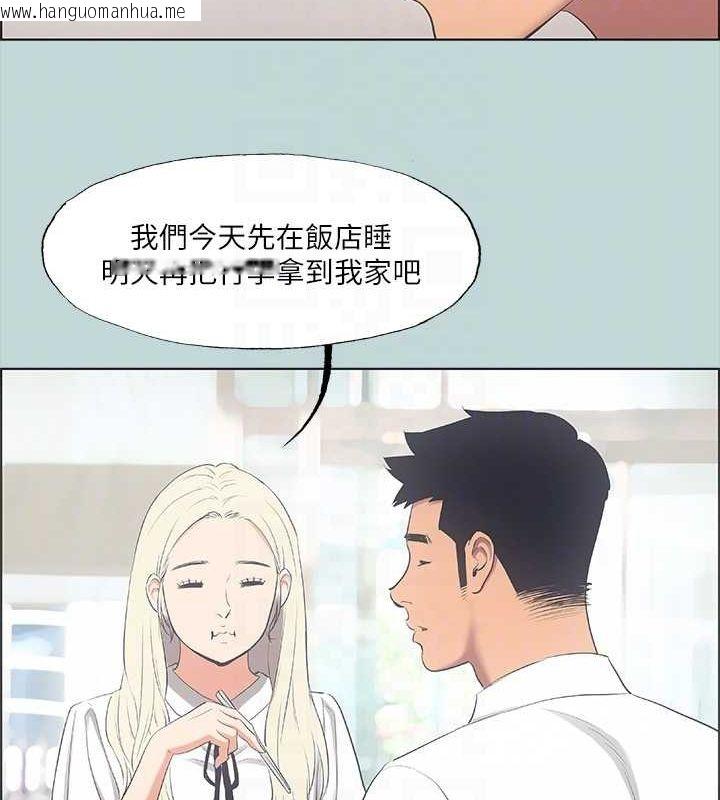 韩国漫画纵夏夜之梦(无码版)韩漫_纵夏夜之梦(无码版)-第45话-好想大干特干在线免费阅读-韩国漫画-第58张图片